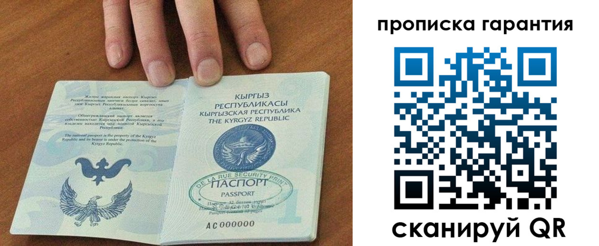 форма 3 в Новошахтинске